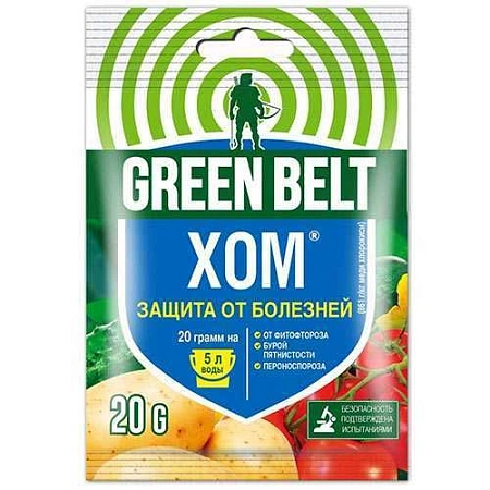 Хом, 20 г Хом, 20 г