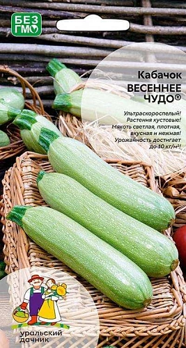 Кабачок Весеннее чудо (УД) Кабачок Весеннее чудо (УД)