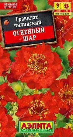 Гравилат Огненный шар 0,1 г (АЭЛИТА)