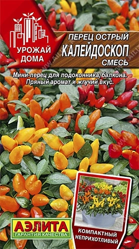 Перец острый Калейдоскоп, смесь 0,1 г Перец острый Калейдоскоп, смесь 0,1 г