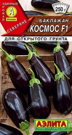 Баклажан Космос F1 0,2 г (АЭЛИТА) Баклажан Космос F1 0,2 г (АЭЛИТА)
