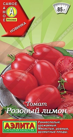 Томат Розовый лимон 20 шт (АЭЛИТА)