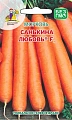 Морковь Санькина любовь F1, гелевое драже (УД) Морковь Санькина любовь F1, гелевое драже (УД)