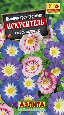 Вьюнок Искуситель, смесь 1 г Вьюнок Искуситель, смесь 1 г