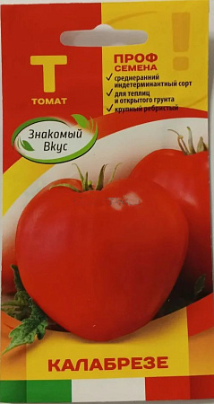 Томат Калабрезе, 10 шт (Знакомый вкус)