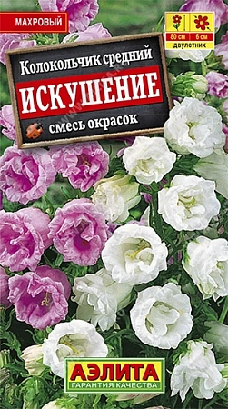 Колокольчик Искушение, смесь 0,2 г Колокольчик Искушение, смесь 0,2 г