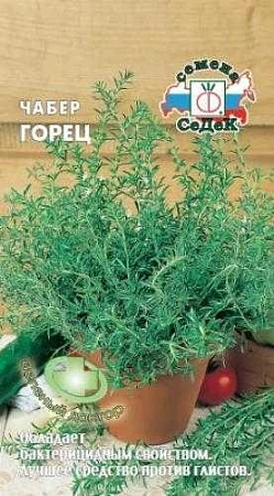 Чабер Горец, 0,05 г (СеДек)
