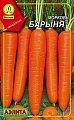 Морковь Барыня (драже 300 шт) Морковь Барыня (драже 300 шт)