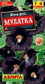 Шток-роза (Мальва) Мулатка, 0,2 г (АЭЛИТА) Шток-роза (Мальва) Мулатка, 0,2 г (АЭЛИТА)