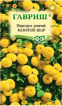 Пиретрум Золотой шар 0,01 г (ГАВРИШ) Пиретрум Золотой шар 0,01 г (ГАВРИШ)