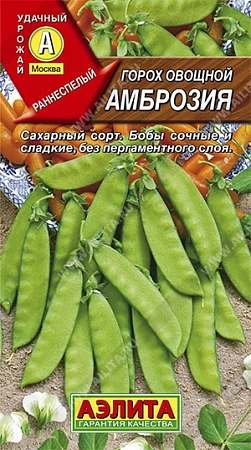 Горох Амброзия, 10 г (АЭЛИТА)