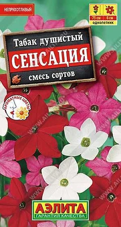 Табак душистый Сенсация, 0,3 г (АЭЛИТА) Табак душистый Сенсация, 0,3 г (АЭЛИТА)