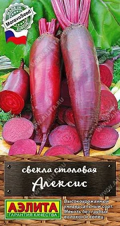 Свекла Алексис столовая, 1 г (АЭЛИТА)