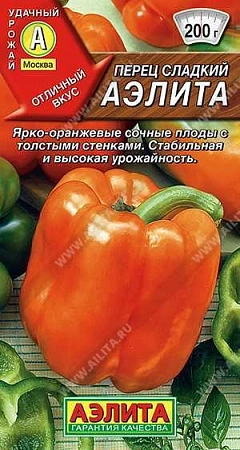 Перец сладкий Аэлита, 20 шт (Аэлита)