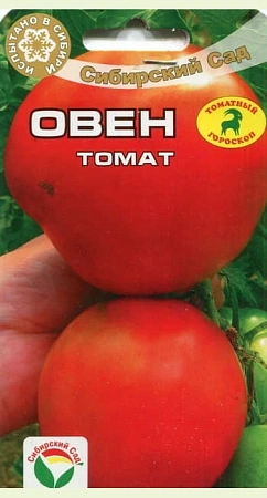 Томат Овен, 20 шт (Сиб Сад)