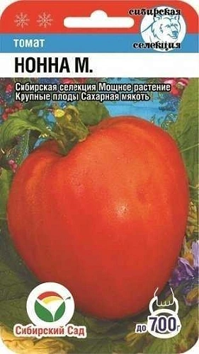 Томат Нонна М. 20 шт (Сиб Сад) Томат Нонна М. 20 шт (Сиб Сад)