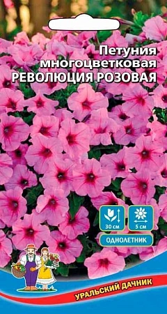 Петуния Революция Изысканный розовый (УД)