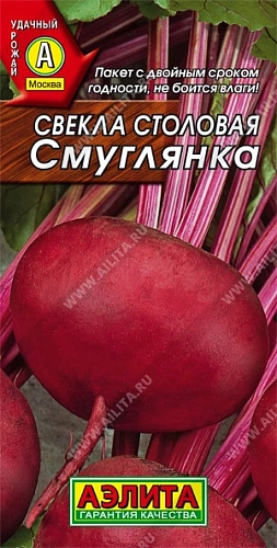 Свекла Смуглянка столовая, 3 г (Аэлита) Свекла Смуглянка столовая, 3 г (Аэлита)