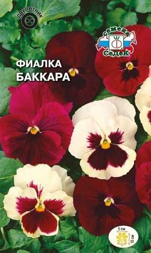 Фиалка Баккара смесь двулетник, 0,1 г (Седек) Фиалка Баккара смесь двулетник, 0,1 г (Седек)