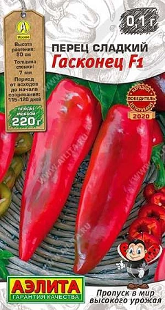 Перец сладкий Гасконец F1, 0,1 г Перец сладкий Гасконец F1, 0,1 г