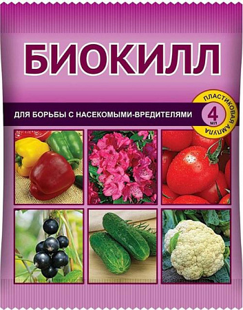 Биокилл, 4 мл