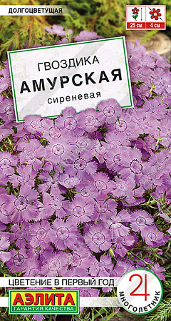 Гвоздика Амурская сиреневая, 0,05 г (Аэлита)