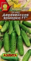 Огурец Деревенская ярмарка F1, 0,3 г Огурец Деревенская ярмарка F1, 0,3 г