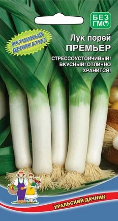 Лук порей Премьер (УД)