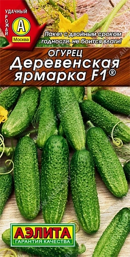 Огурец Деревенская ярмарка F1, 0,3 г Огурец Деревенская ярмарка F1, 0,3 г
