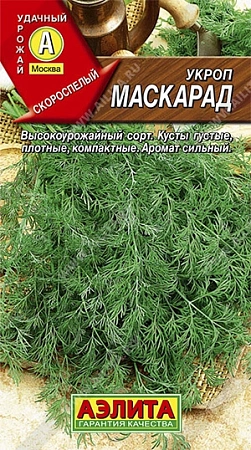 Укроп Маскарад, 3 г (АЭЛИТА) Укроп Маскарад, 3 г (АЭЛИТА)