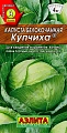 Капуста белокочанная Купчиха 0,3 г (АЭЛИТА) Капуста белокочанная Купчиха 0,3 г (АЭЛИТА)