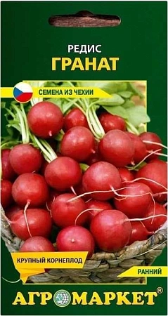 Редис Гранат, 2 г (Агромаркет)