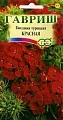 Гвоздика турецкая Красная, 0,2 г Гвоздика турецкая Красная, 0,2 г