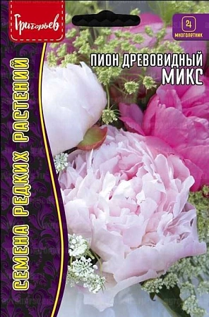 Пион Микс Древовидный многолетник, 3 шт (Ред.сем)