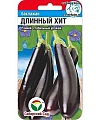 Баклажан Длинный хит, 20 шт (Сиб Сад) Баклажан Длинный хит, 20 шт (Сиб Сад)