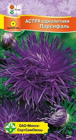 Астра Харц Парсифаль 0,3 г (МССО) Астра Харц Парсифаль 0,3 г (МССО)