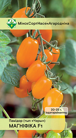 Томат Магнифика F1, 15 шт (МССО)