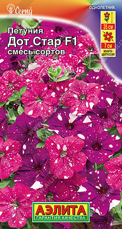 Петуния Дот Стар F1, смесь сортов 7 шт (Аэлита)