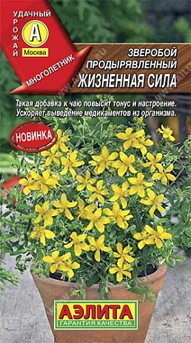 Зверобой Жизненная сила 0,1 г Зверобой Жизненная сила 0,1 г