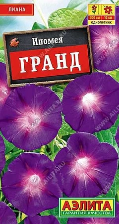 Ипомея Гранд 0,5 г (АЭЛИТА) Ипомея Гранд 0,5 г (АЭЛИТА)