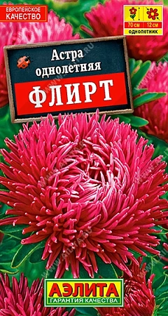 Астра Флирт, 0,3 г (АЭЛИТА)