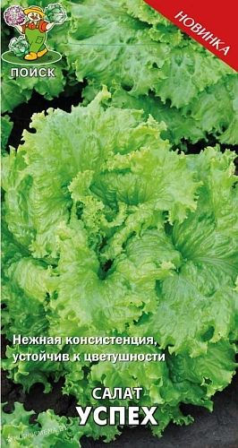 Салат Успех, 1 г (Поиск) Салат Успех, 1 г (Поиск)