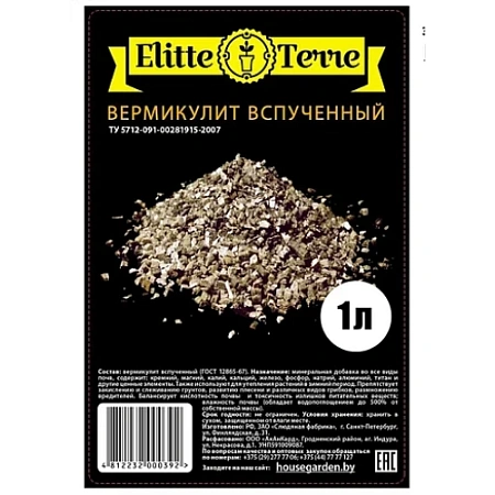 Вермикулит ELITTE TERRE 1 л
