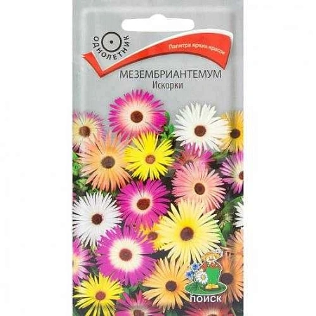 Мезембриантемум Искорки, 0,3 г (Поиск)