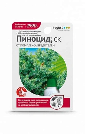 Пиноцид 10 мл Пиноцид 10 мл