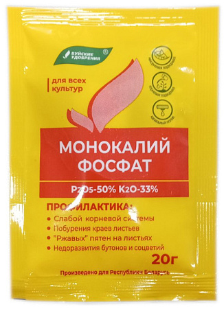 Монокалийфосфат, 20 г