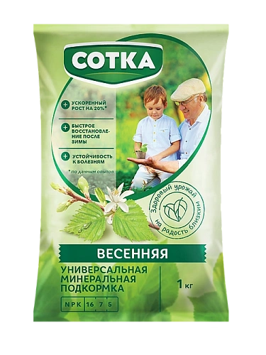 Удобрение Сотка Весенняя, 1 кг Удобрение Сотка Весенняя, 1 кг
