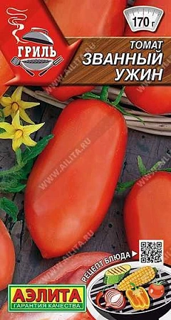 Томат Званный ужин 0,2 г (АЭЛИТА)