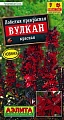 Лобелия Вулкан красная 5 шт (АЭЛИТА) Лобелия Вулкан красная 5 шт (АЭЛИТА)