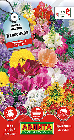 Смесь цветов Балконная, 2 г (Аэлита)